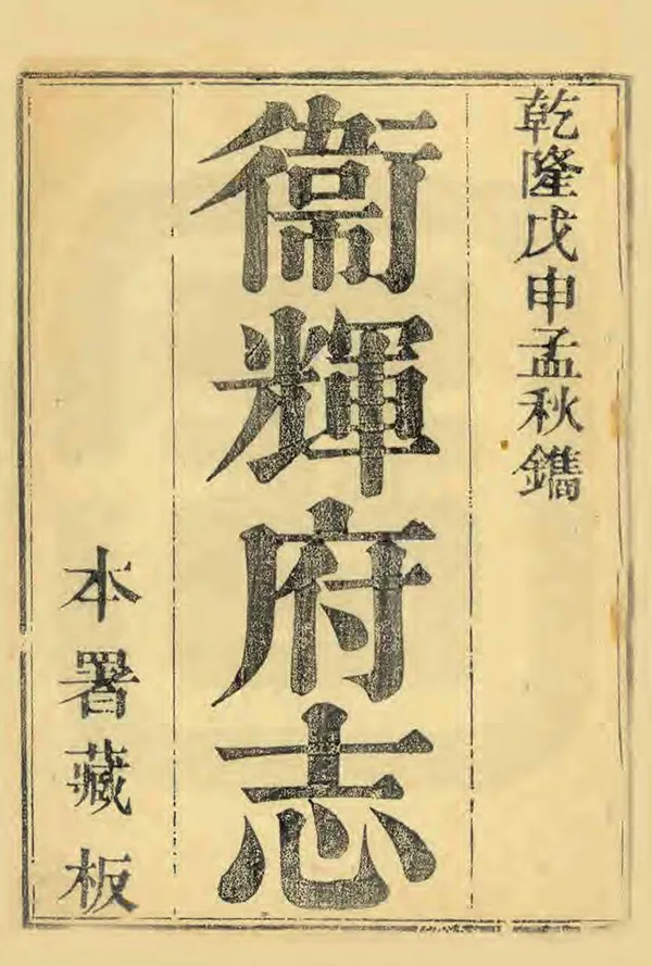 汉笺公版电子书下载