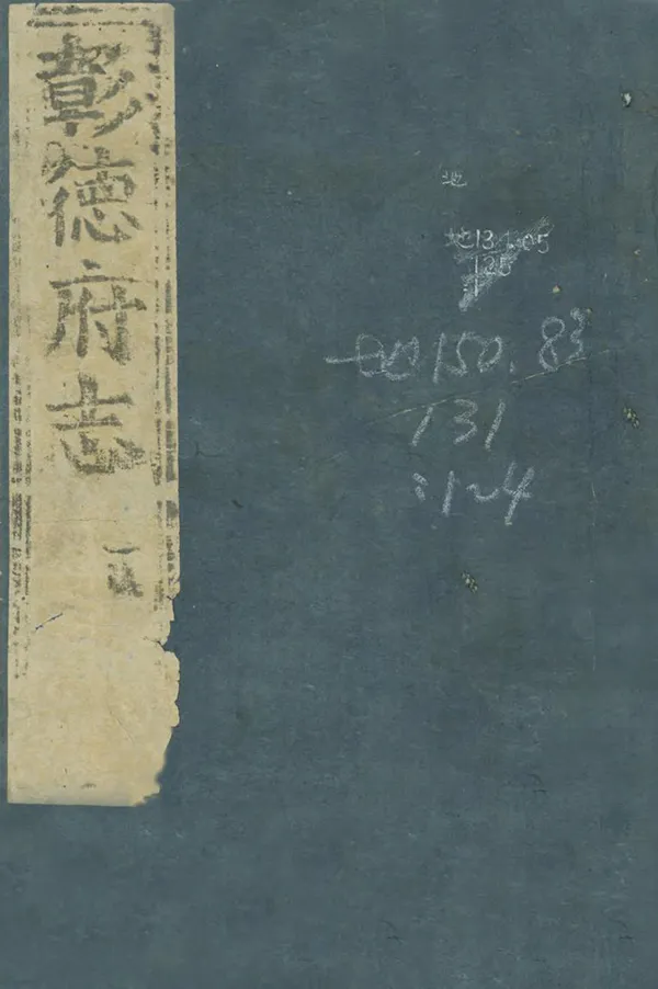 汉笺公版电子书下载