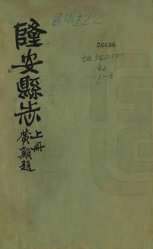 汉笺公版电子书下载