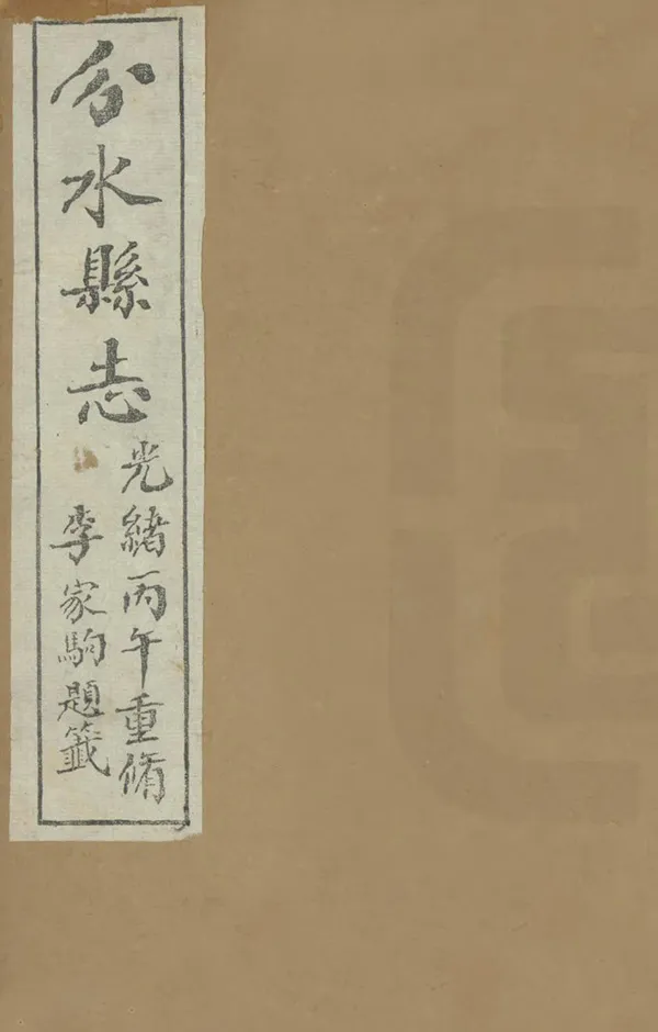 汉笺公版电子书下载