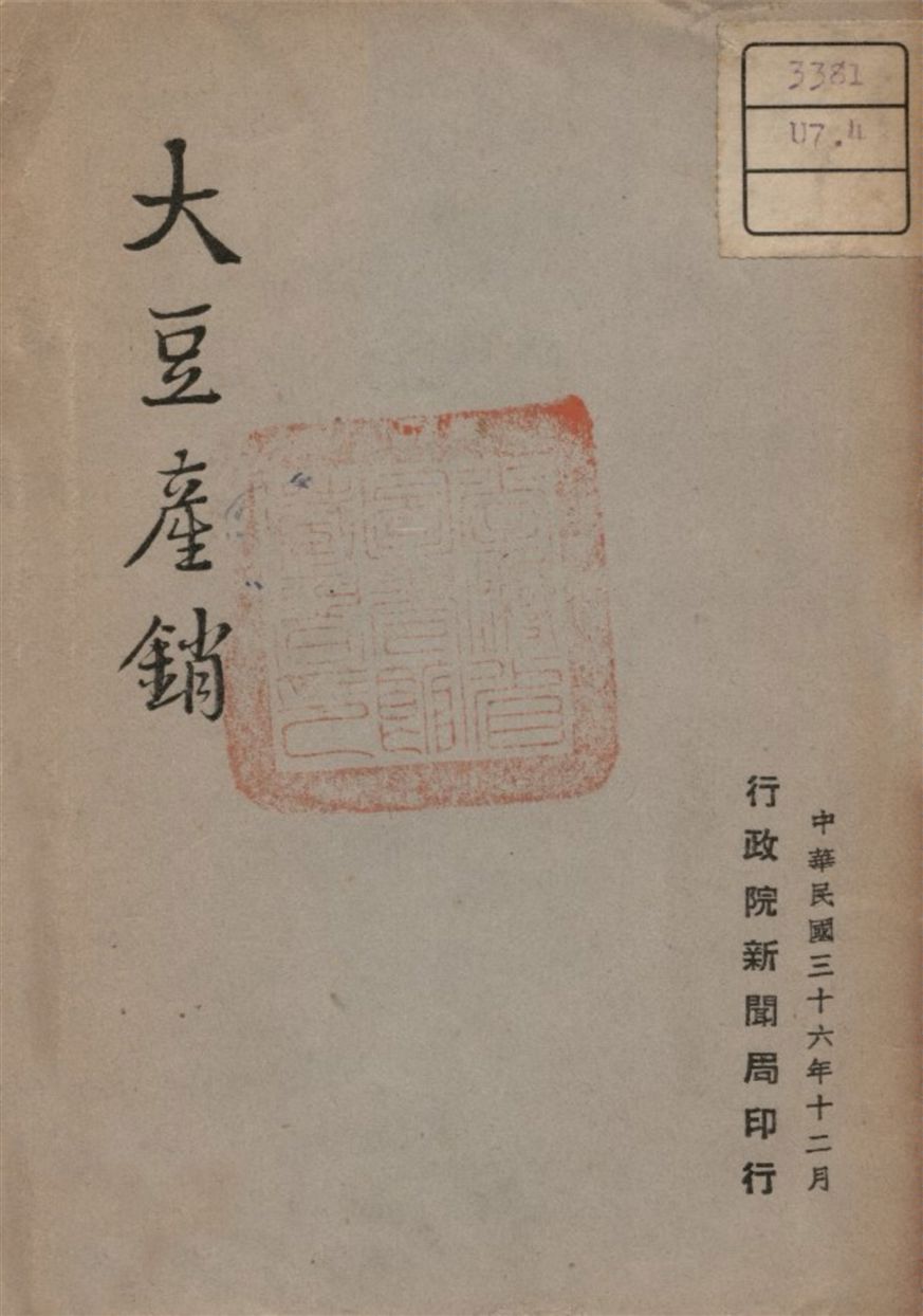 汉笺公版电子书下载