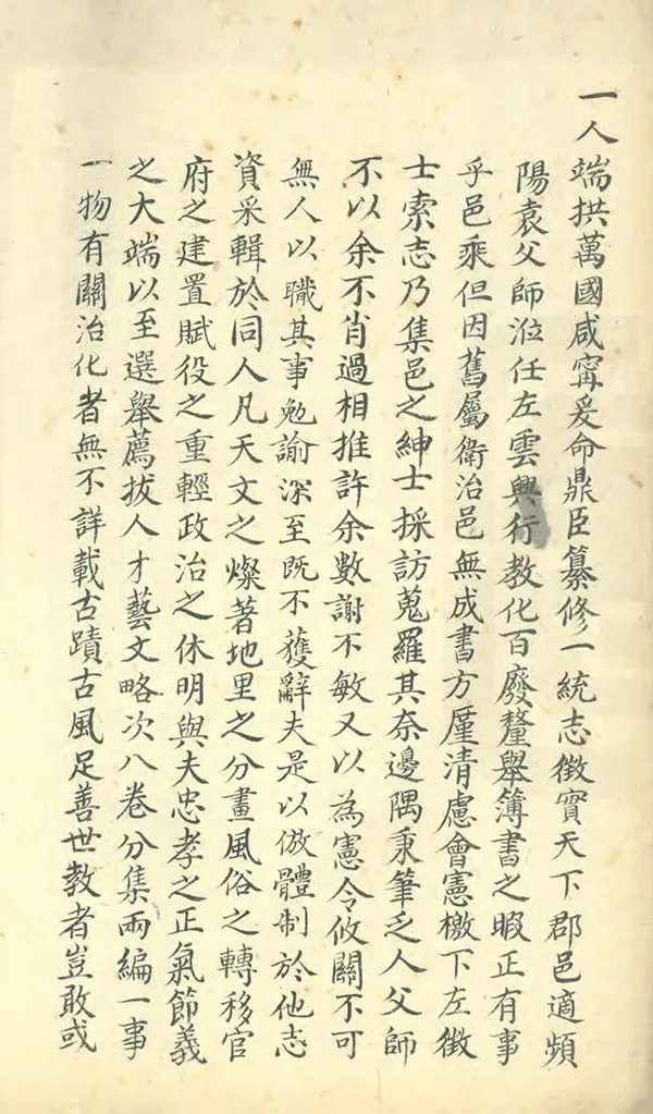 汉笺公版电子书下载