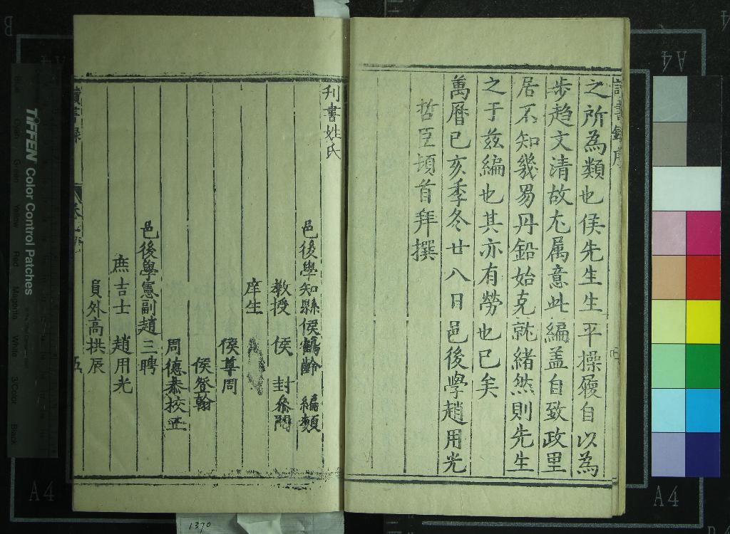 汉笺公版电子书下载