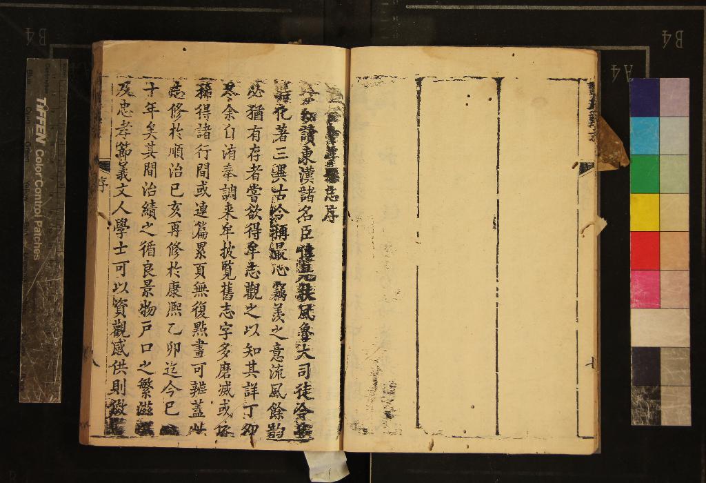 汉笺公版电子书下载