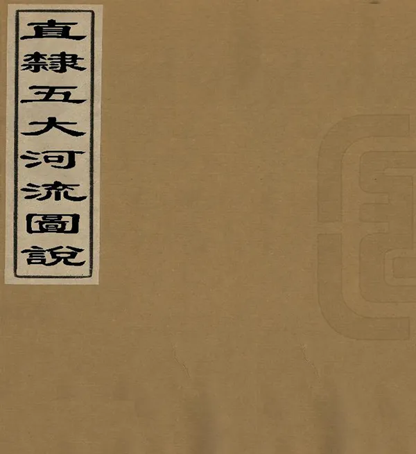 汉笺公版电子书下载