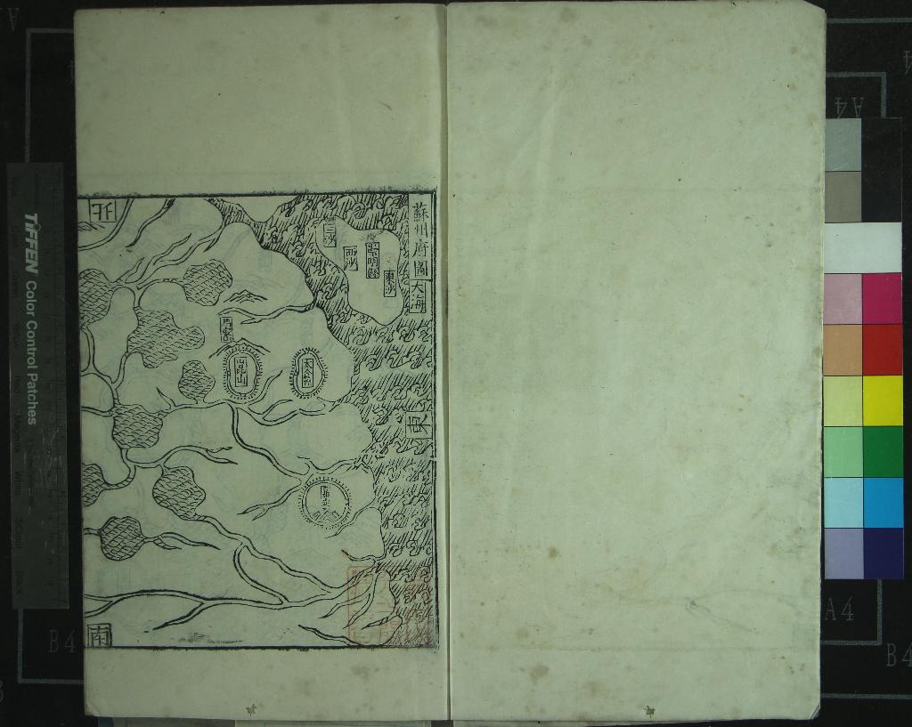 《[嘉靖]南畿志六十四卷》作者：(明嘉靖)明聞人詮、陳沂撰  刻本  PDF下载-汉笺公版书