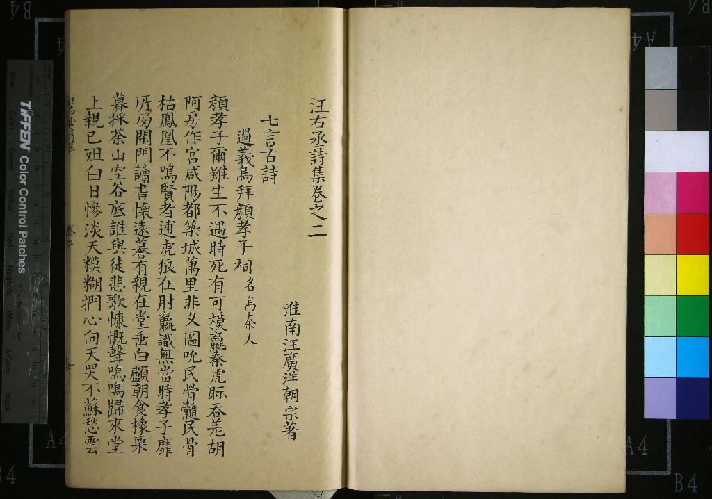 汉笺公版电子书下载