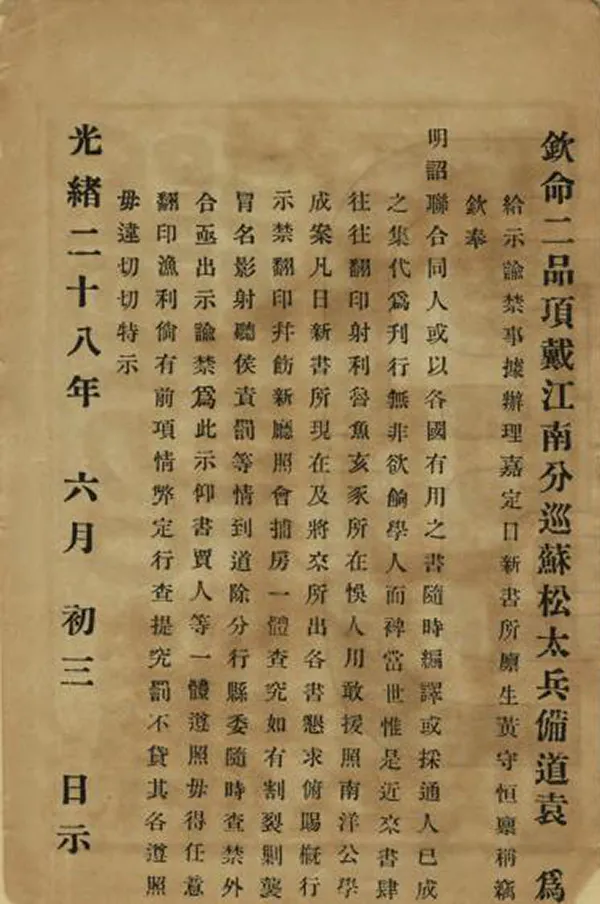 汉笺公版电子书下载