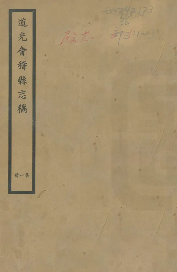 汉笺公版电子书下载