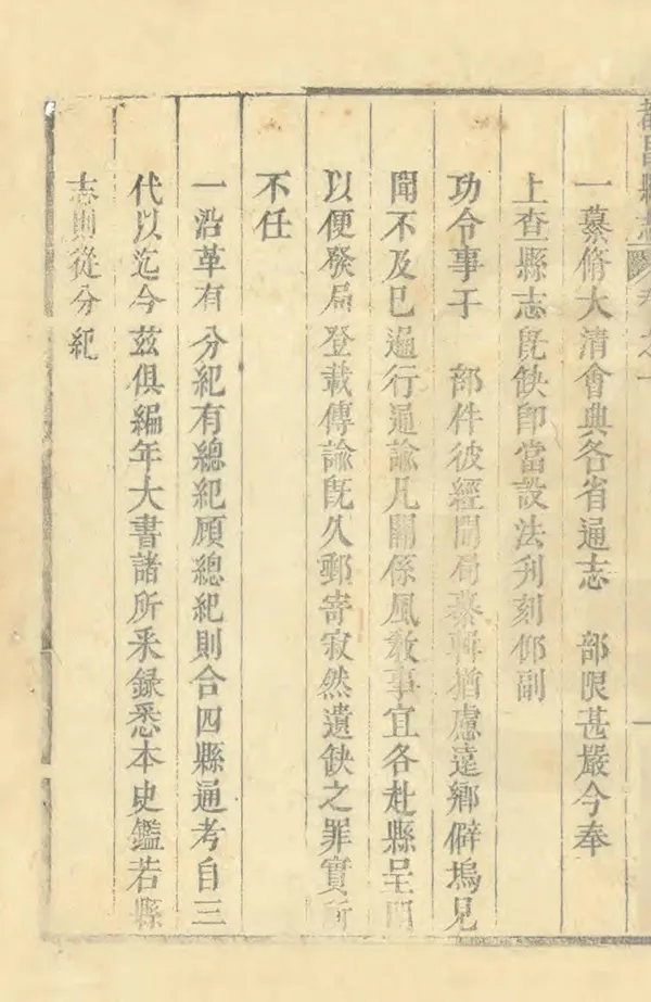 汉笺公版电子书下载