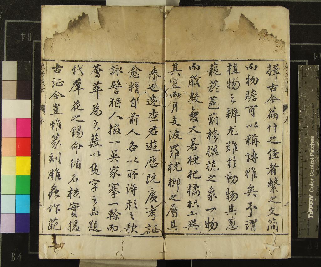 汉笺公版电子书下载