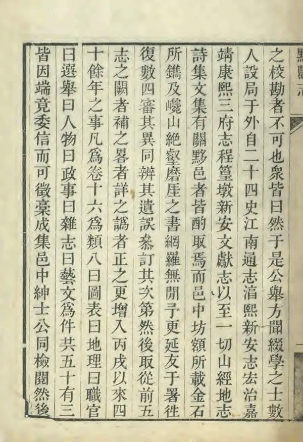 汉笺公版电子书下载