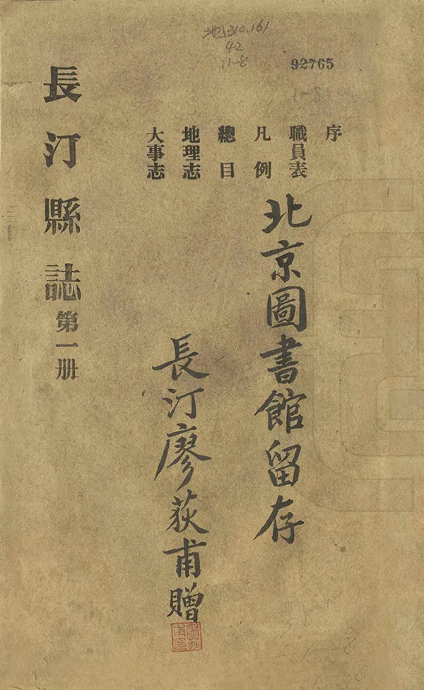 汉笺公版电子书下载