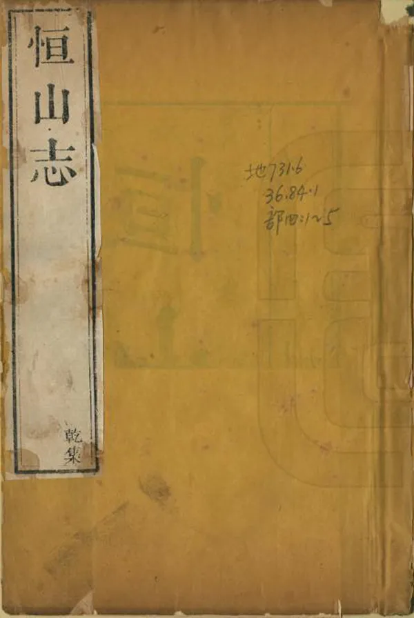 汉笺公版电子书下载