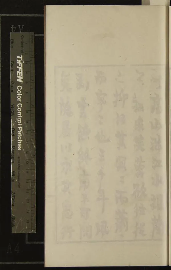 《高士傳三卷圖一卷》作者：(清咸豐)晉皇甫謐撰、清任熊繪、清王錫齡校  刻本  PDF下载-汉笺公版书