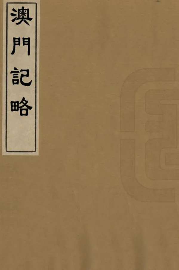 汉笺公版电子书下载