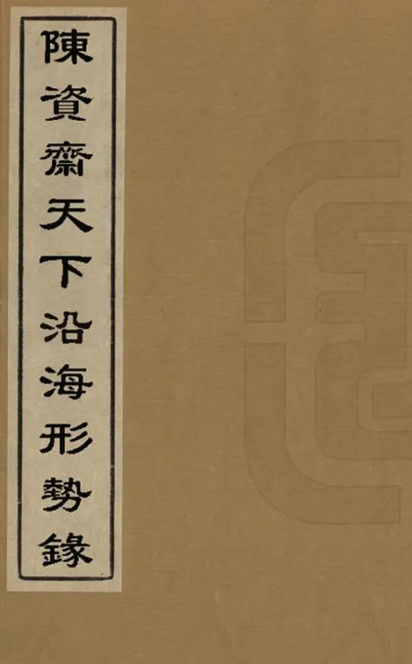 汉笺公版电子书下载