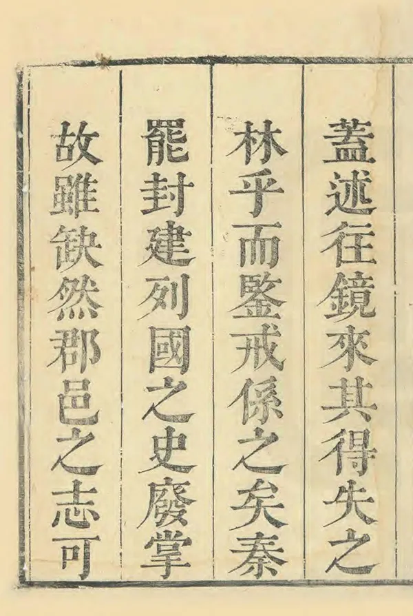 汉笺公版电子书下载