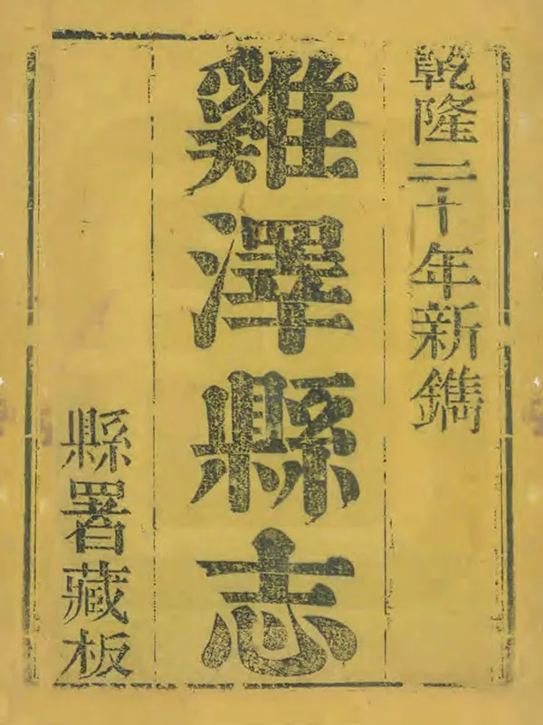 汉笺公版电子书下载