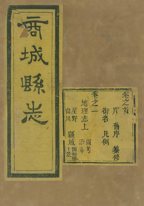 汉笺公版电子书下载