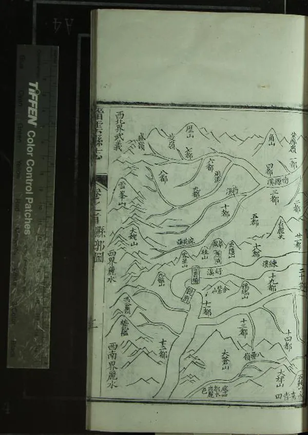 《[光緒]縉雲縣志十六卷首一卷末一卷》作者：(清光緒)清何乃容修  刻本  PDF下载-汉笺公版书