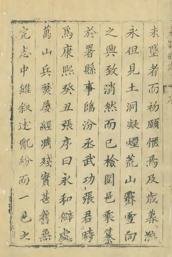 汉笺公版电子书下载