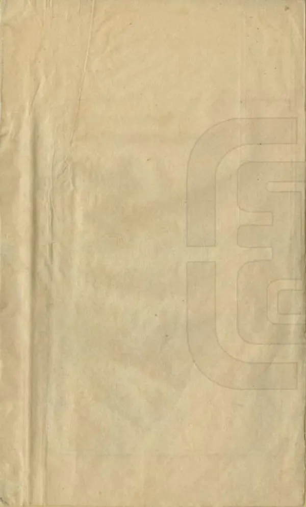 《法庫廳鄉土志》编撰：刘鸣复 民國間[1912-1949] PDF下载-汉笺公版书