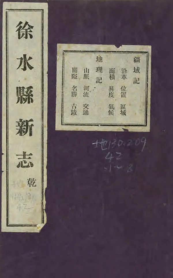 汉笺公版电子书下载