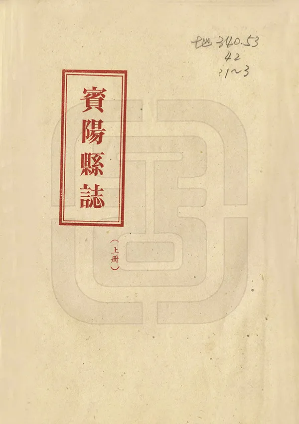 汉笺公版电子书下载