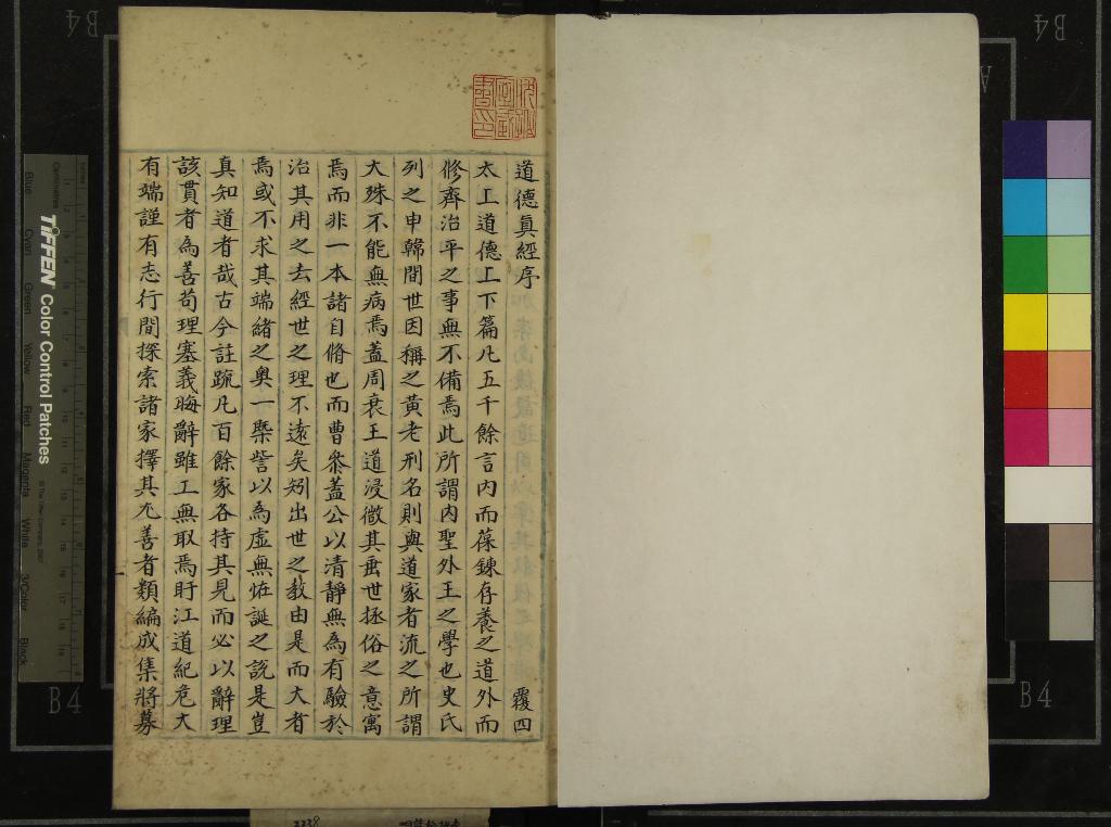 汉笺公版电子书下载