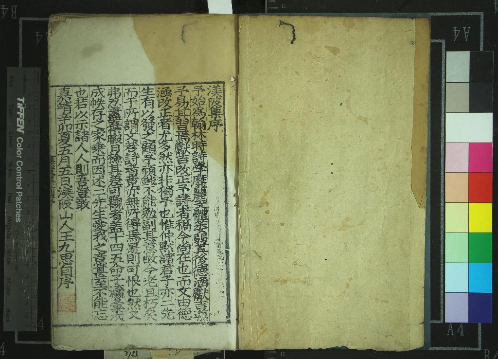 汉笺公版电子书下载