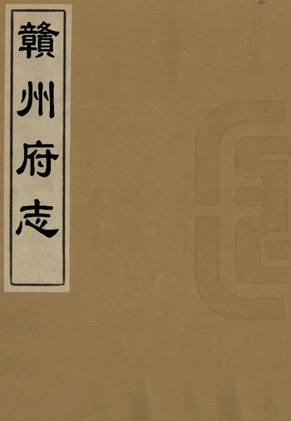 汉笺公版电子书下载