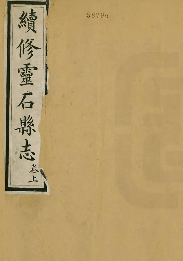 汉笺公版电子书下载