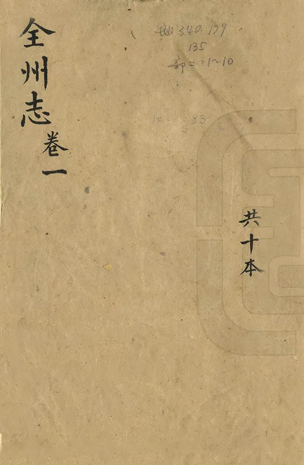 汉笺公版电子书下载