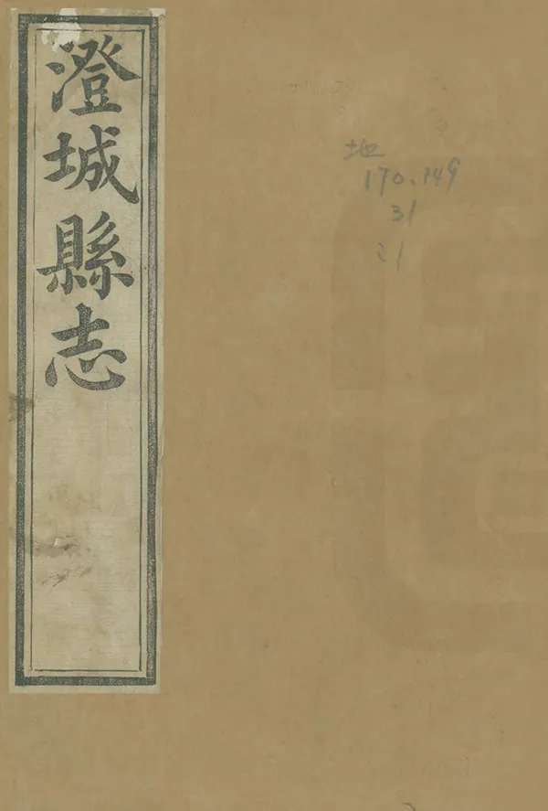 汉笺公版电子书下载