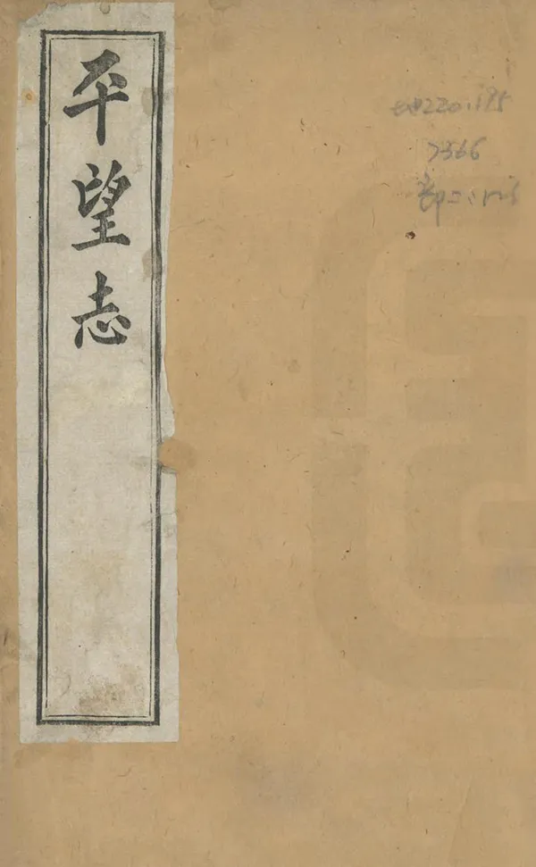 汉笺公版电子书下载