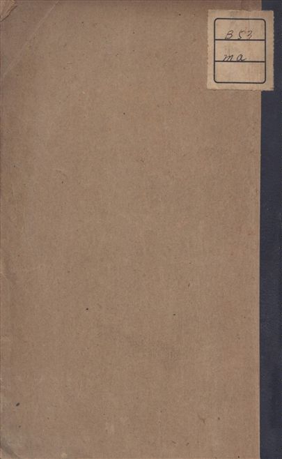 《馬克士威》 作者:Thomson, J. J. 著 1936年  PDF下载-汉笺公版书