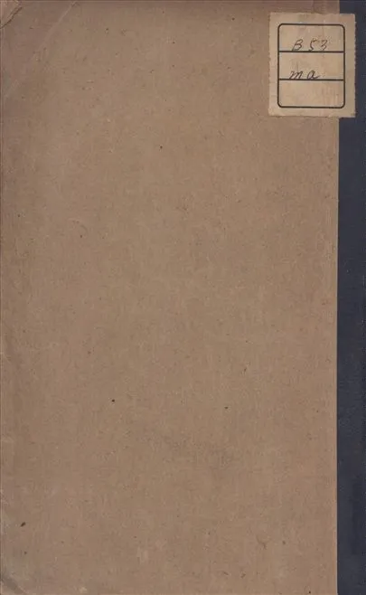 《馬克士威》 作者:Thomson, J. J. 著 1936年  PDF下载-汉笺公版书