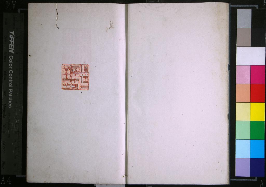 《琴史六卷》作者：(清康熙)宋朱長文撰  刻本  PDF下载-汉笺公版书