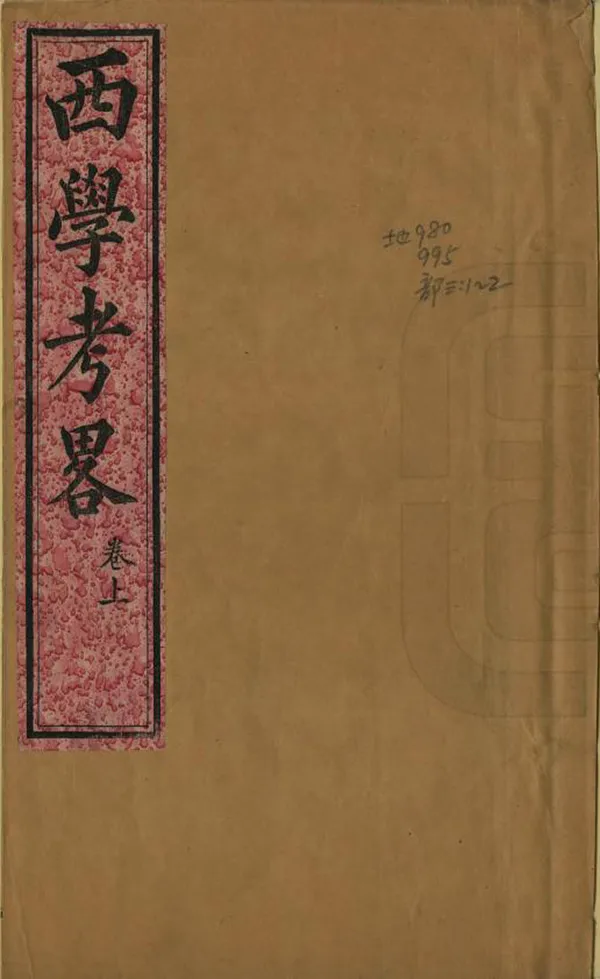 汉笺公版电子书下载