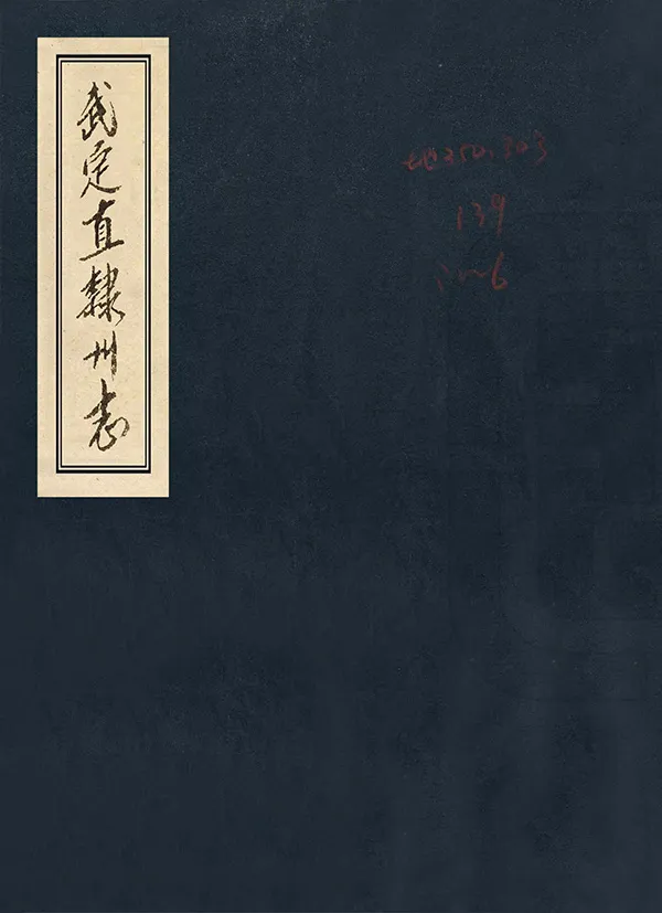 汉笺公版电子书下载