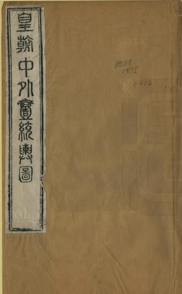 汉笺公版电子书下载