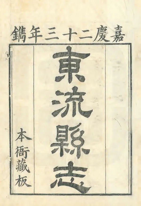 汉笺公版电子书下载