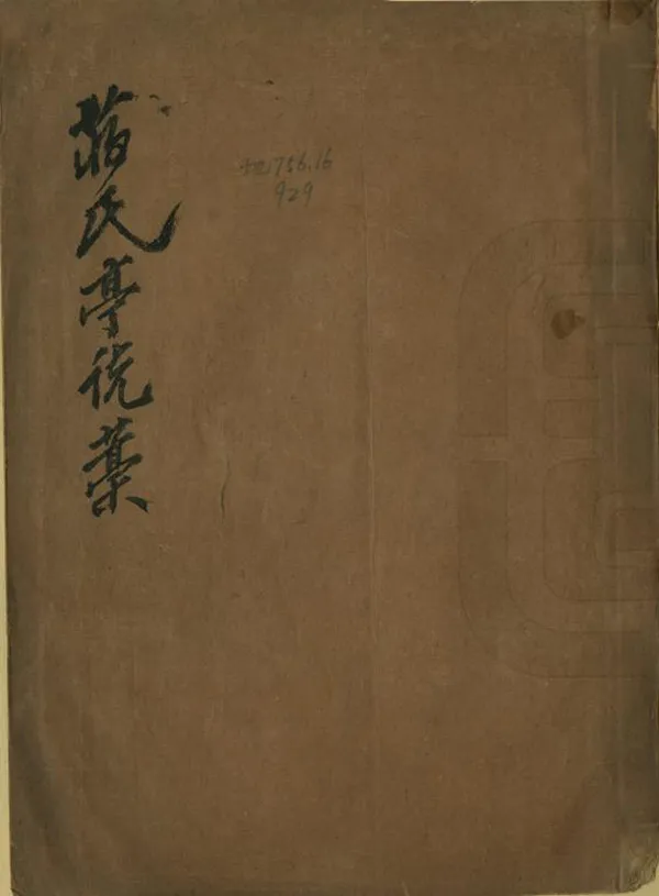 汉笺公版电子书下载