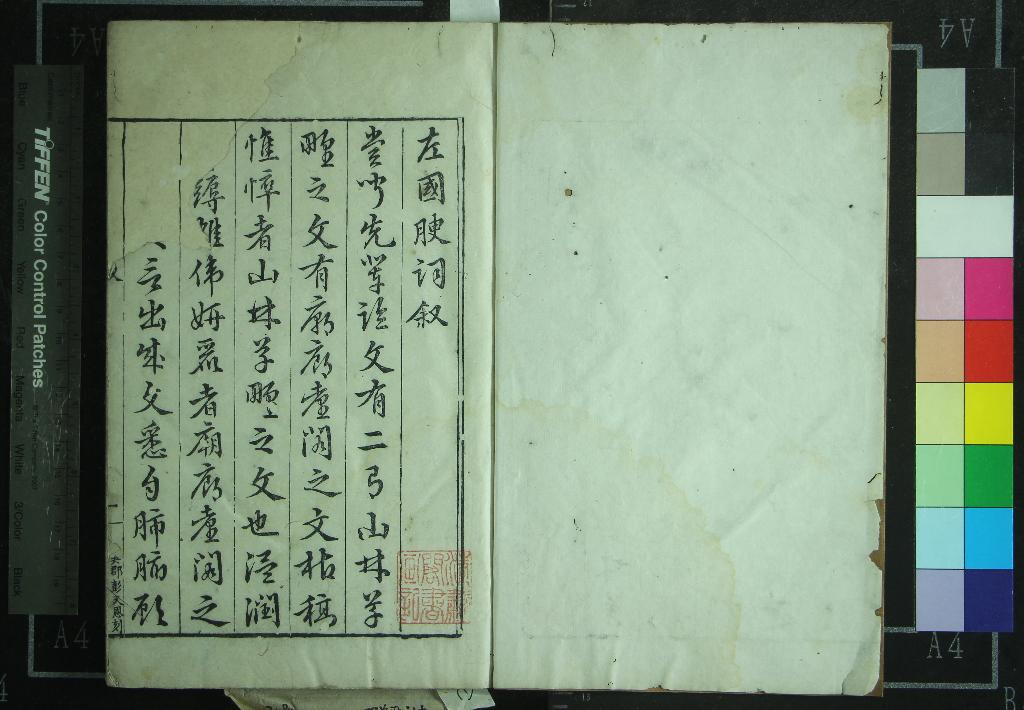 汉笺公版电子书下载