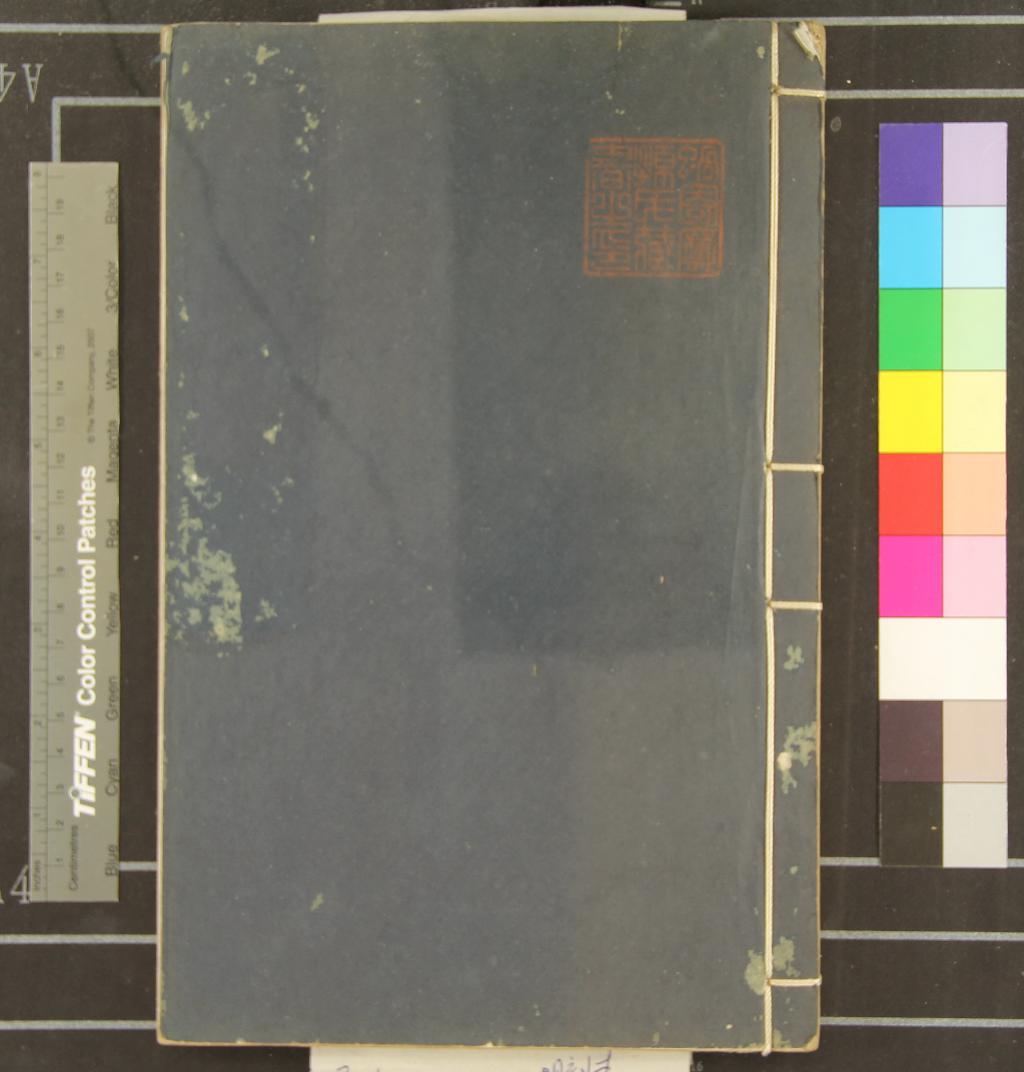 《五代史補五卷》作者：(明)宋陶岳撰；五代史闕文一卷、宋王禹偁撰  刻本  PDF下载-汉笺公版书
