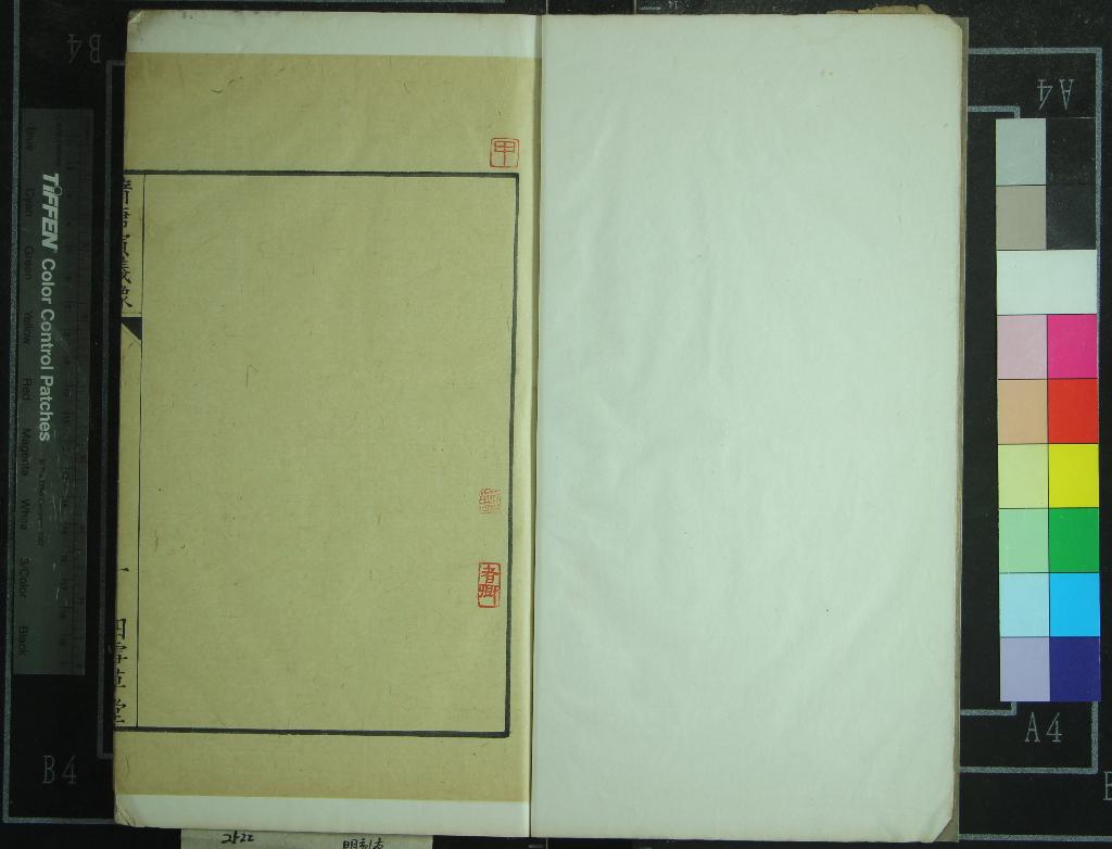 汉笺公版电子书下载