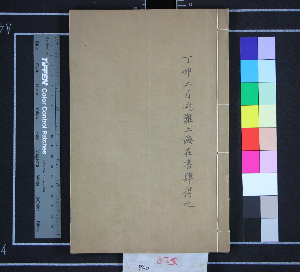 汉笺公版电子书下载