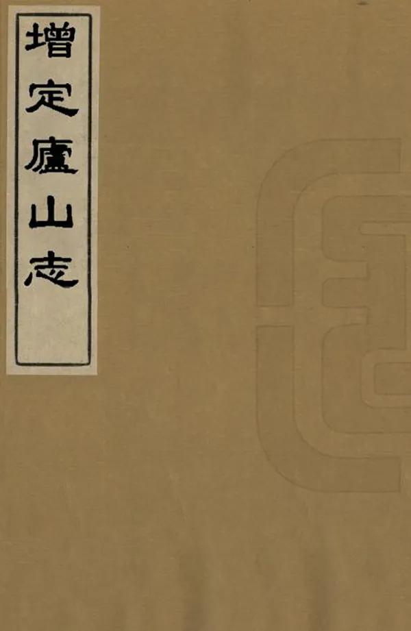 汉笺公版电子书下载