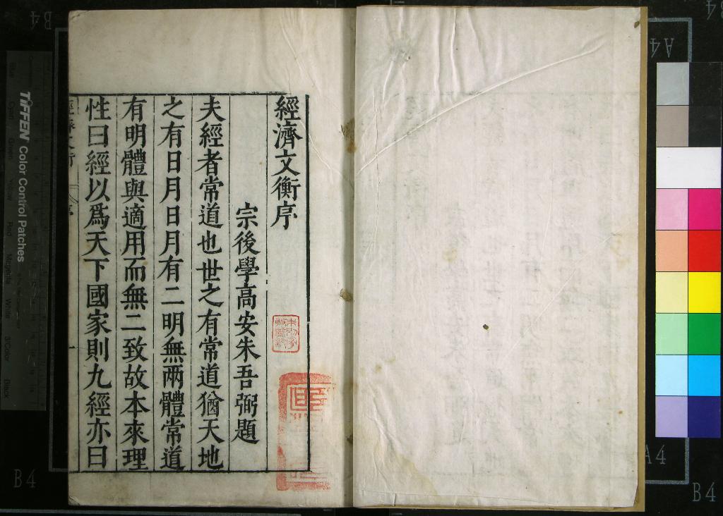 汉笺公版电子书下载